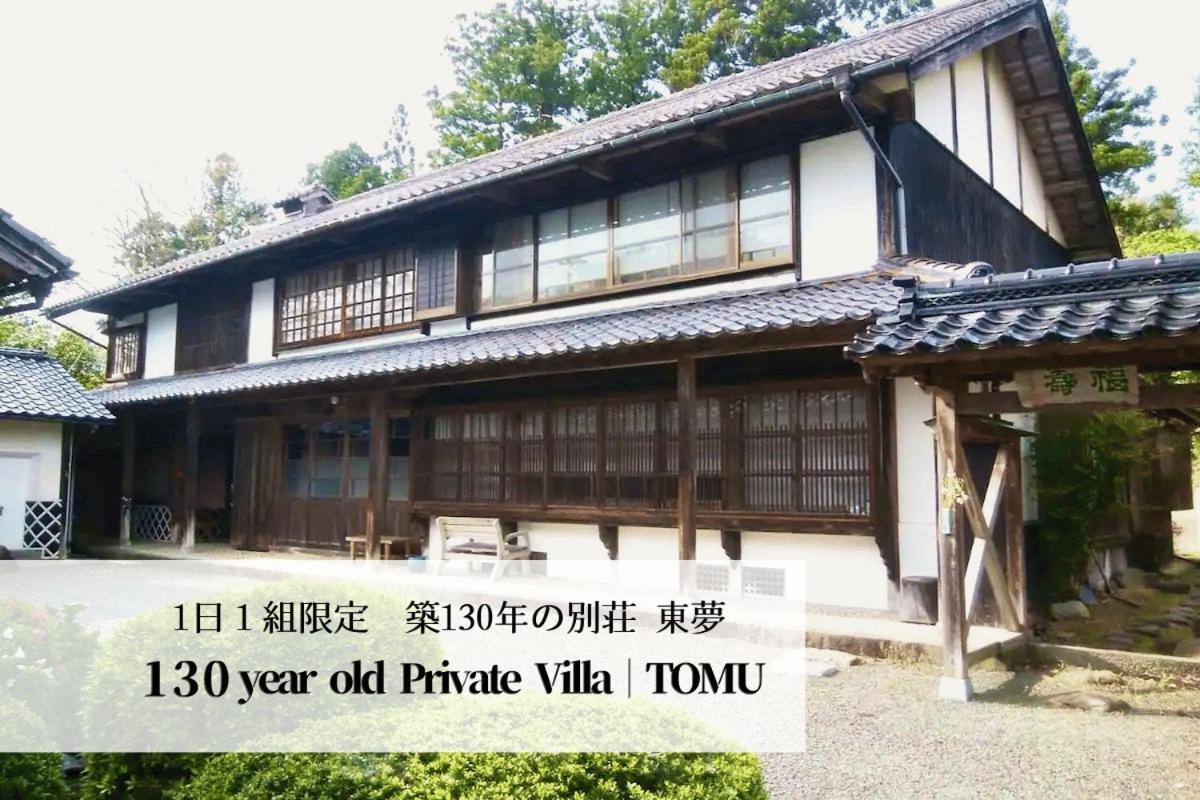 佐渡島に残る築130年の伝統的な古民家｜東夢 Villa Sado Exterior photo